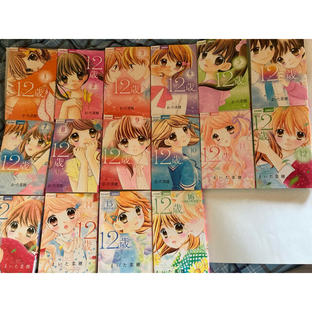 １２歳 １ 16巻セットの通販 By ピコ太 S Shop ラクマ