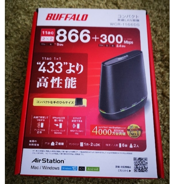 Buffalo(バッファロー)のBUFFALO 無線LAN親機　ルーター スマホ/家電/カメラのPC/タブレット(PC周辺機器)の商品写真