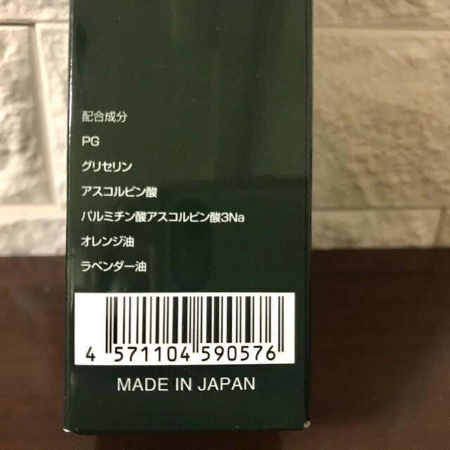 あずきさま　専用　ダーマサイエンス コスメ/美容のスキンケア/基礎化粧品(化粧水/ローション)の商品写真