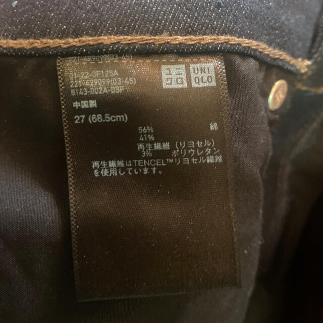 UNIQLO(ユニクロ)のユニクロ　ハイライズアンクルスキニー　27 ネイビー レディースのパンツ(デニム/ジーンズ)の商品写真