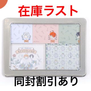 スリーコインズ(3COINS)の約束のネバーランド×3COINS限定コラボ 缶入り付箋(キャラクターグッズ)