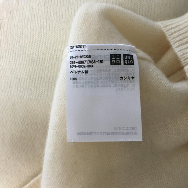 UNIQLO(ユニクロ)のユニクロ　カシミヤセーター　Vネック　ホワイト レディースのトップス(ニット/セーター)の商品写真