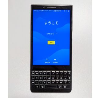 ブラックベリー(BlackBerry)のBlackberry key2 ブラックベリー(スマートフォン本体)