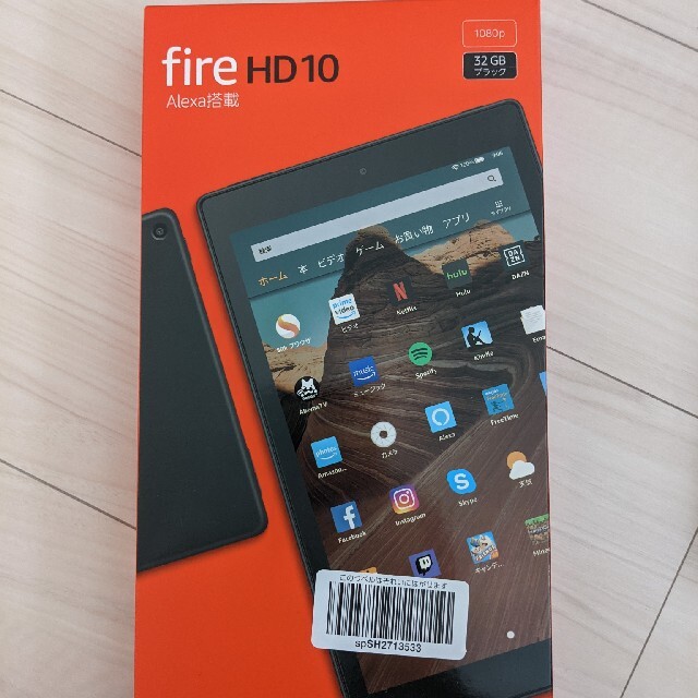 Fire HD 10 タブレット 32GB　ケース付スマホ/家電/カメラ