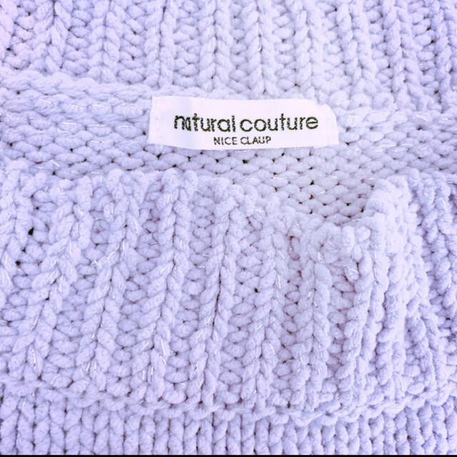 natural couture(ナチュラルクチュール)のラメ入りくすみパープルニット レディースのトップス(ニット/セーター)の商品写真