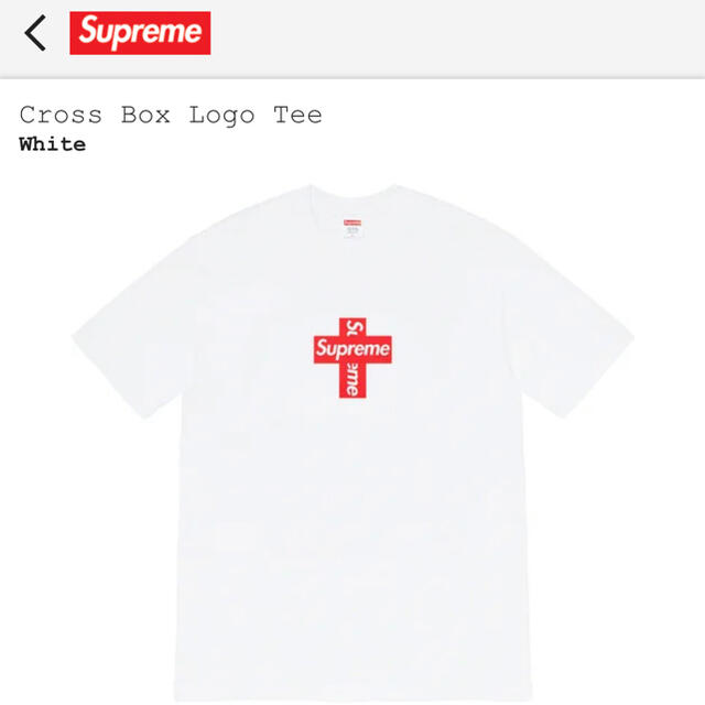 Mサイズ Supreme Cross Box Logo Tee White