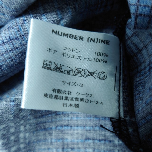 NUMBER (N)INE(ナンバーナイン)のナンバーナイン　ボアシャツ メンズのトップス(シャツ)の商品写真