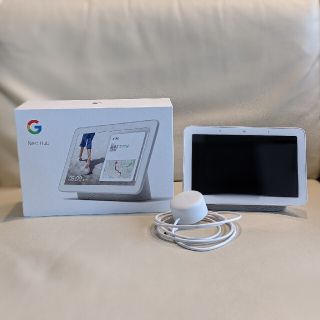 グーグル(Google)のgoogle Nest Hub(スピーカー)