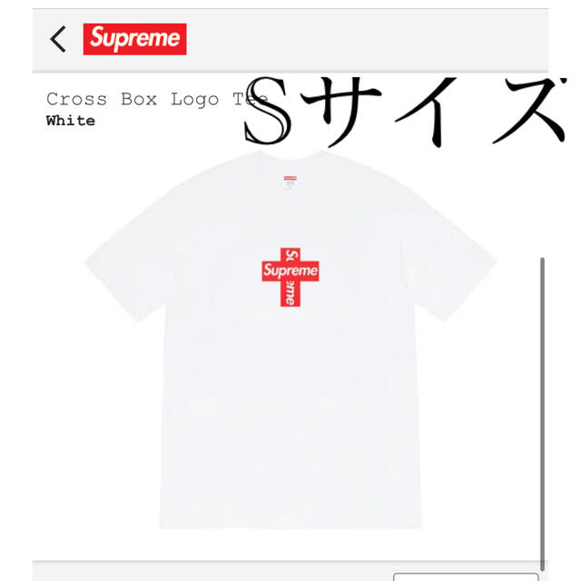 トップスsupreme cross box logo tシャツ