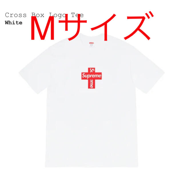 トップスSupreme Cross Box Logo Tee White Mサイズ