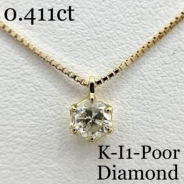 ちえ様専用】K18 ダイヤモンド 一粒ネックレス ☆0,4カラット☆ 新素材
