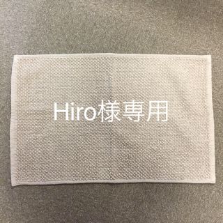 ムジルシリョウヒン(MUJI (無印良品))のMUJIマットおまとめ(その他)