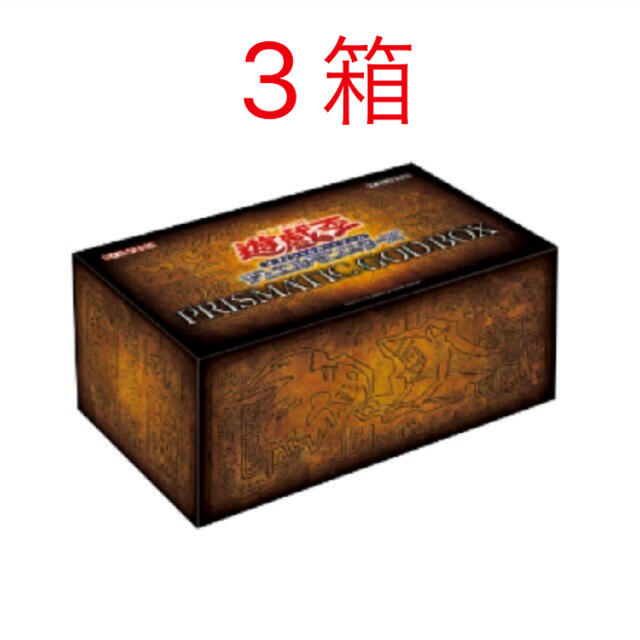 遊戯王OCG デュエルモンスターズ PRISMATIC GOD BOX ×3 www ...