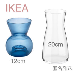 【新品】IKEA フラワーベース 花瓶 2点セット B☆(花瓶)