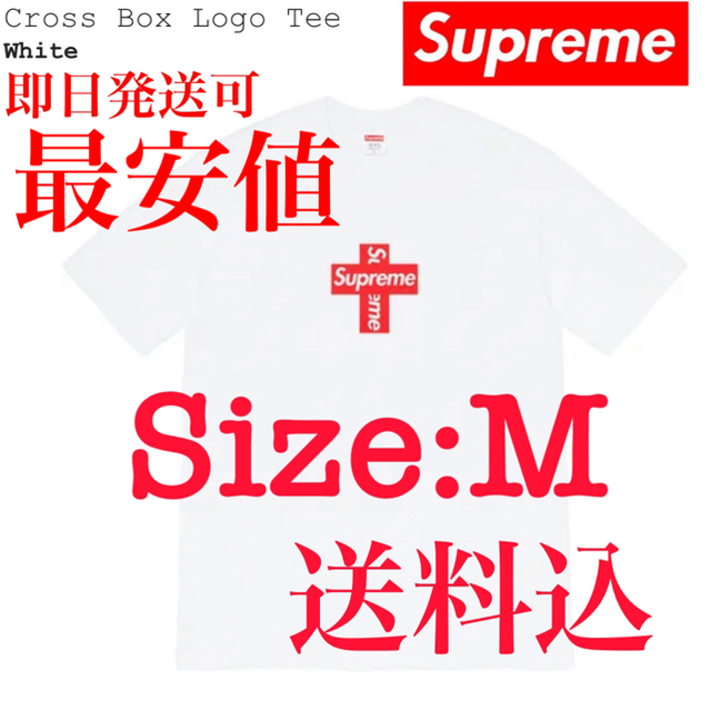 Supreme Cross Box Logo Teeシュプリーム