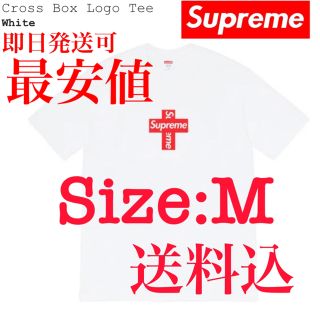 シュプリーム(Supreme)のSupreme Cross Box Logo Tee(Tシャツ/カットソー(半袖/袖なし))