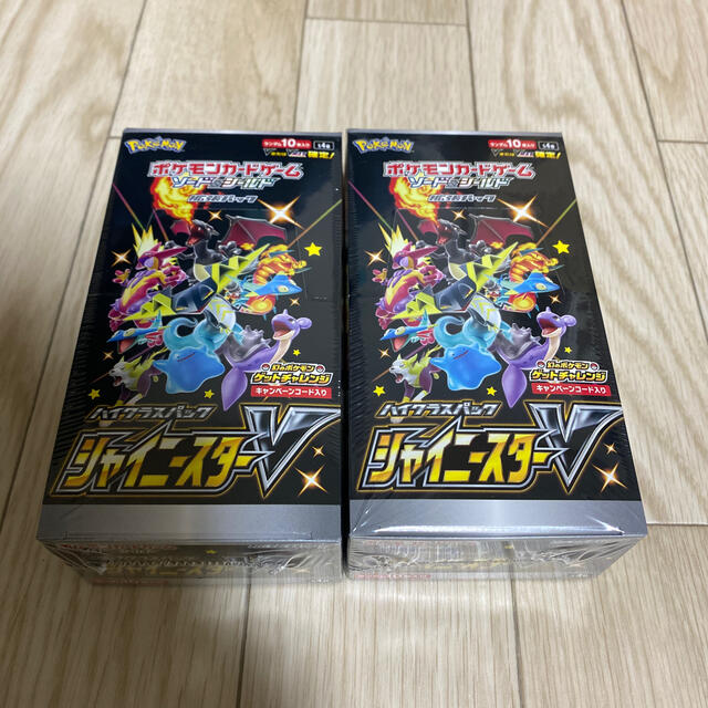 シャイニースターV 未開封BOX キャンペーンコード入り 2箱 | フリマアプリ ラクマ