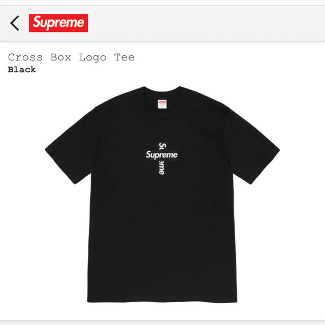 supreme cross box logo tee