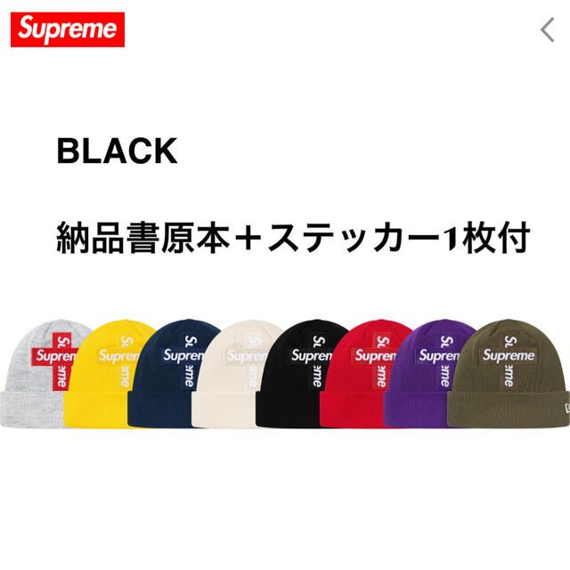 ニット帽/ビーニーsupreme cross box logo beanie  ビーニー