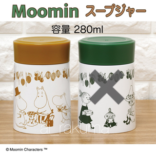 タイトー(TAITO)の新品☆ Moomin ステンレス スープジャー (弁当用品)