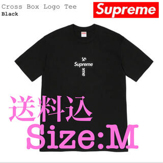 シュプリーム(Supreme)のSupreme Cross Box Logo Tee  ブラック(Tシャツ/カットソー(半袖/袖なし))