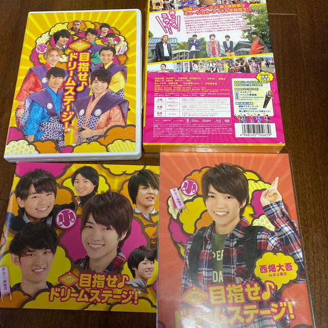 関西ジャニーズJr．の目指せ♪ドリームステージ！　初回限定生産　豪華版　3枚組