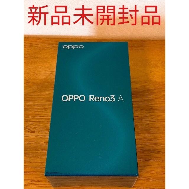 ANDROID - 【新品未開封品】OPPO Reno 3a　128G
