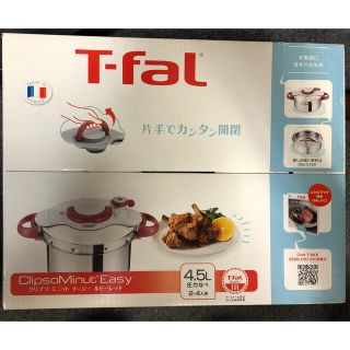 ティファール(T-fal)のSALE!!　ティファールクリプソ ミニット イージー ルビーレッド 4.5L(調理機器)