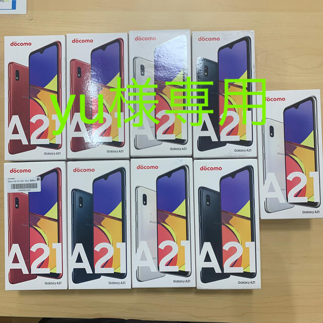 新品、未使用　Sam Sung Galaxy A21 シムロック解除済み