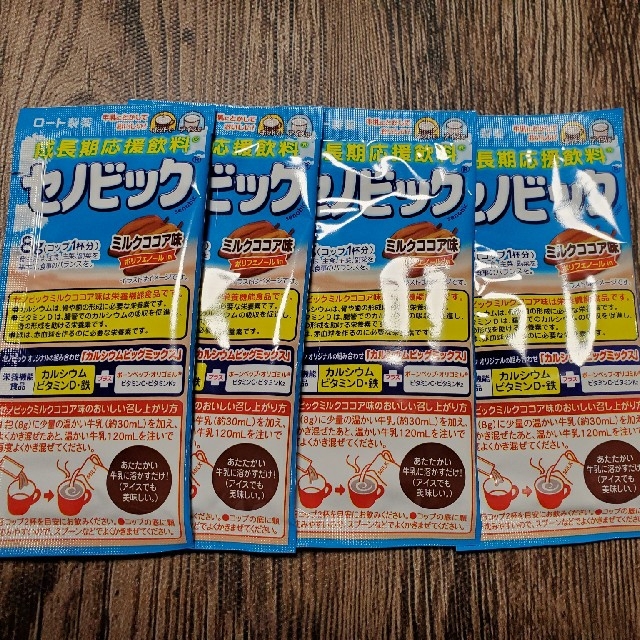 ロート製薬(ロートセイヤク)のセノビック  ミルクココア味 食品/飲料/酒の健康食品(その他)の商品写真