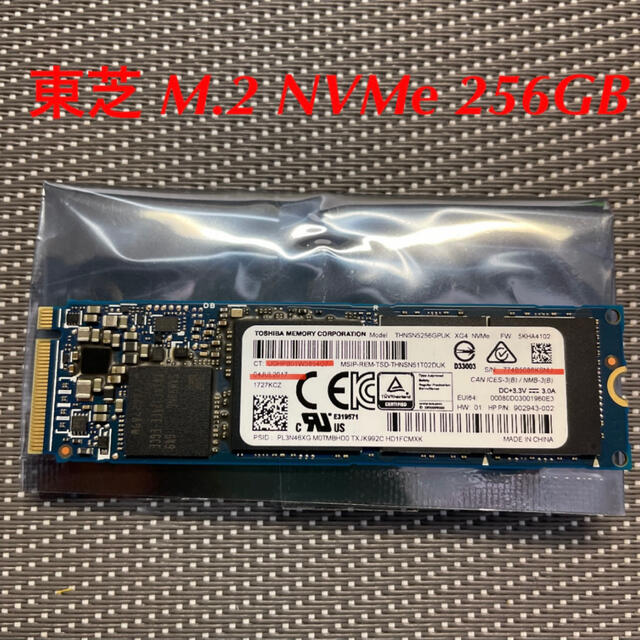 Toshiba SSD XG4 M.2 NVME 256GB使用時間11h