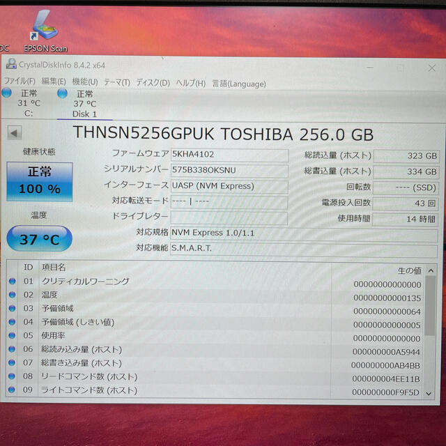 Toshiba SSD XG4 M.2 NVME 256GB使用時間30h