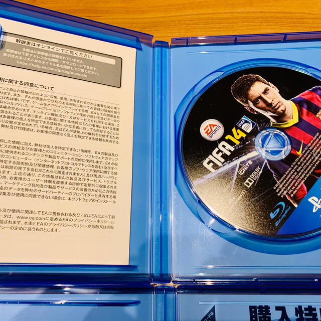 PlayStation4(プレイステーション4)のウイニングイレブン2019＋FIFA14 2本セット エンタメ/ホビーのゲームソフト/ゲーム機本体(家庭用ゲームソフト)の商品写真