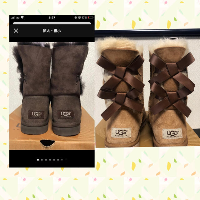 UGG  ブーツ　2足