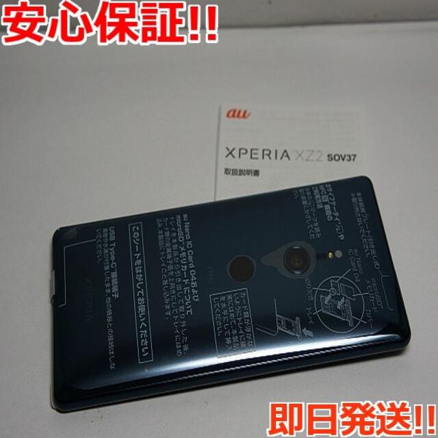 Sony 新品 Sov37 グリーン 本体 白ロム の通販 By エコスタ ソニーならラクマ Sony 新品 Sov37 グリーン 本体 白ロム の通販 By エコスタ ソニーならラクマ