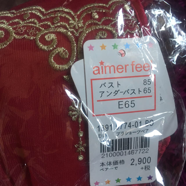 aimer feel(エメフィール)の⚠︎ まぁちゃん様 専用 ⚠︎ レディースの下着/アンダーウェア(ブラ&ショーツセット)の商品写真