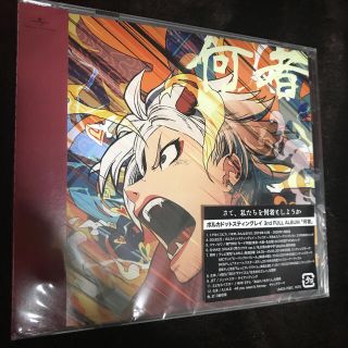 ポルカドットスティングレイ 何者 新品未開封(ポップス/ロック(邦楽))