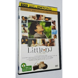 映画「Little DJ」DVD レンタル落ち 中古  神木隆之介 福田麻由子(日本映画)