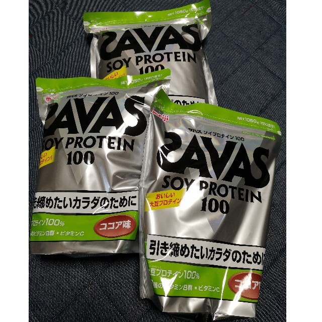 SAVAS ザバス ソイプロテイン 1050g×3袋 新品