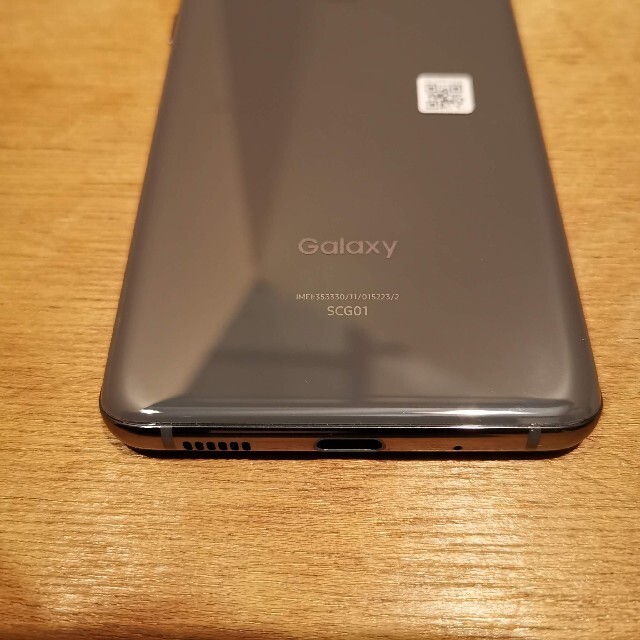 SAMSUNG - Galaxy S20 5G コスミックグレー 128GB au SIMフリー の通販