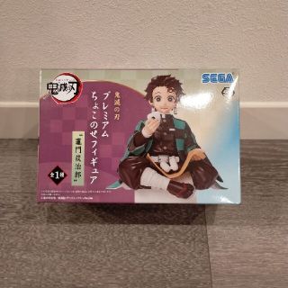 【新品未開封】炭治郎　ちょこのせフィギュア(キャラクターグッズ)