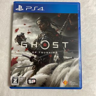 プレイステーション4(PlayStation4)のghost of tsushima ps4 中古(家庭用ゲームソフト)