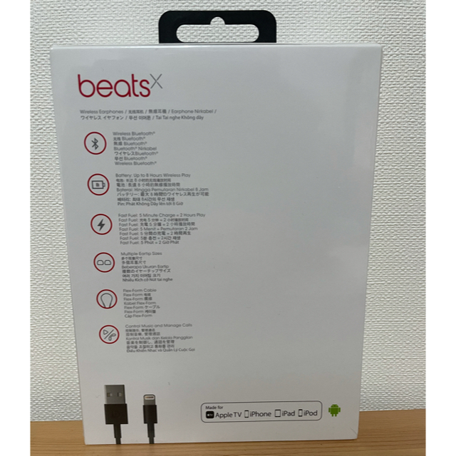 新品　BeatsX ワイヤレスイヤホン beats by dr.dre 1