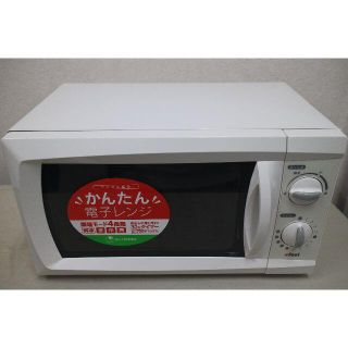 送料無料【６０Hz専用】アイリスオーヤマ　電子レンジ　YO292(電子レンジ)