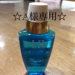 ヘレナルビンスタイン(HELENA RUBINSTEIN)のヘレナ　アイメイクリムーバー　50ml(クレンジング/メイク落とし)