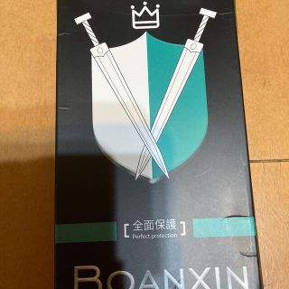 アクオス(AQUOS)のBOAXIN AQUOS R 対応ガラスフィルム(保護フィルム)