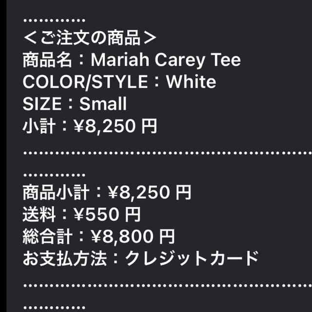 Supreme(シュプリーム)のSupreme Mariah Carey Tee メンズのトップス(Tシャツ/カットソー(半袖/袖なし))の商品写真