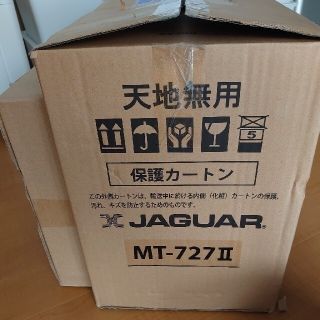 ジャガー(Jaguar)のジャガーコンピュータミシンMT727-2(その他)