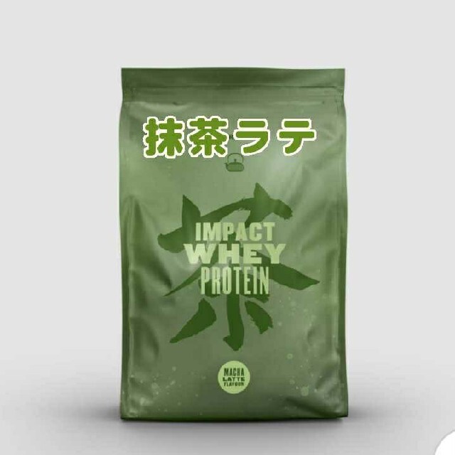 【送料無料5kg】新品未開封プロテイン 抹茶ラテ味 マイプロテイン 筋トレ