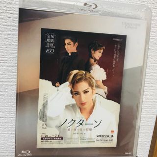 【新品未開封】　花組宝塚バウホール公演　ノクターン　Blu-ray(舞台/ミュージカル)